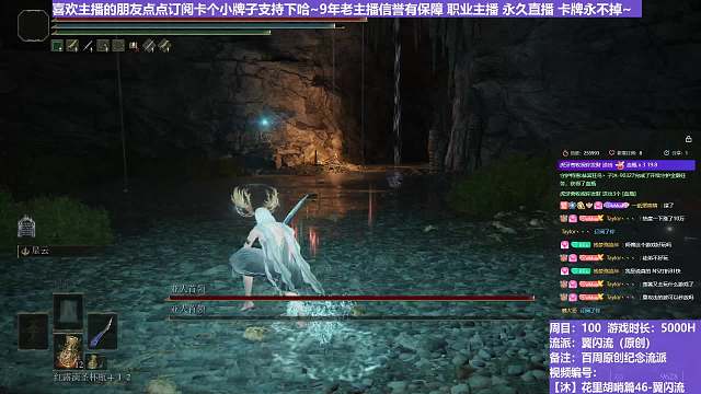 【沐】花里胡哨篇46-翼闪流番外篇5 亚人首领（中程环境：差）