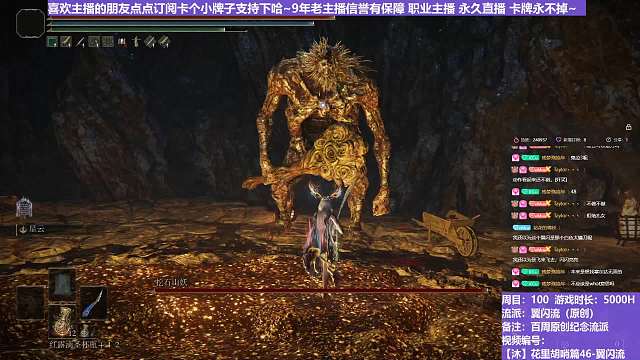 【沐】花里胡哨篇46-翼闪流番外篇7 石肤山妖（中程环境：中）