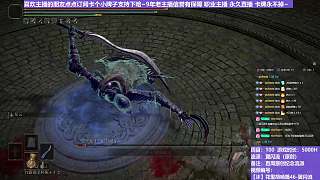 【沐】花里胡哨篇46-翼閃流番外篇12 狗騎（中程環(huán)境：極差）