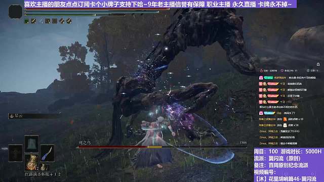 【沐】花里胡哨篇46-翼闪流番外篇13 死鸟（中程环境：差）