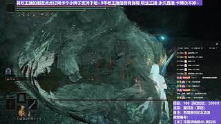 【沐】花里胡哨篇46-翼閃流番外篇14 盧恩熊（中程環(huán)境：極差）