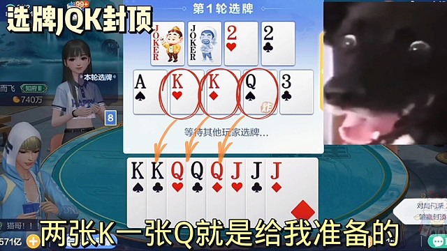 JQK组合太帅啦。
