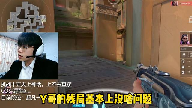 【无畏契约】“关键时刻总有人要站出来 那么为什么不能是我？”
