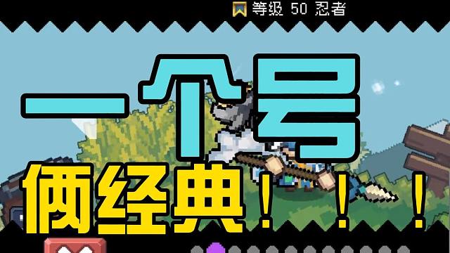 官方！你的黑心项链！怎么洗召唤词条！！！