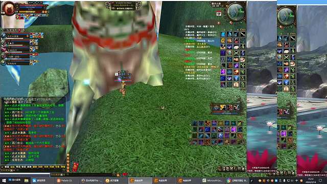 完美世界·国服·灭·龙王