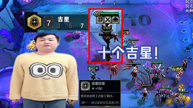 【弃徒x】七吉五个转，安妮老登：哥几个看着挺面生啊