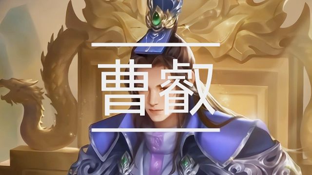 曹叡死的太早了给司马家钻了空子