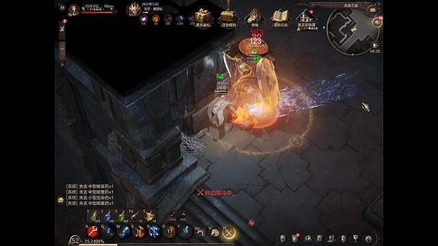 欢迎来到我的直播间-片段1