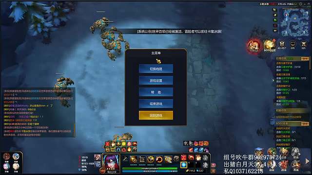 白月天  无敌心 空闲-片段1