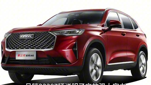 长途高速最舒适的SUV，越级空间和配置，不到10万起，喝92油，1公里4毛，月销23387辆