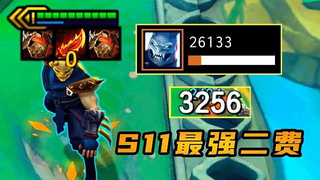 云顶：一刀3000点真伤！你管这叫2费卡？