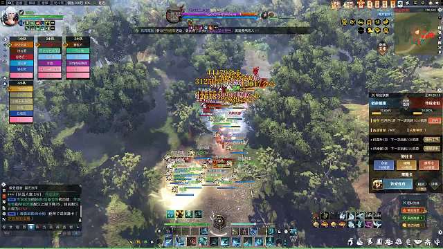 一职玄 二职潮-片段2