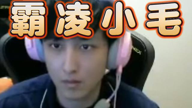 XG三雄齐聚，Ame携XinQ玩弄xm，搞欺凌呀，太坏了呀。