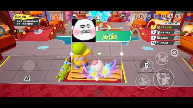 逆天鸭梨，谁与争锋！