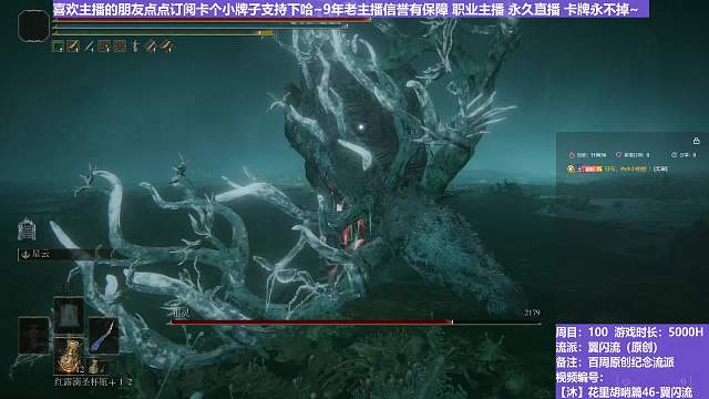 【沐】花里胡哨篇46-翼闪流番外篇21 祖灵（中程环境：好）