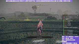 【沐】花里胡哨篇46-翼閃流番外篇22 熔爐（中程環(huán)境：差）