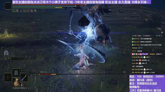 【沐】花里胡哨篇46-翼闪流番外篇13-2 死鸟2（中程环境：极差）