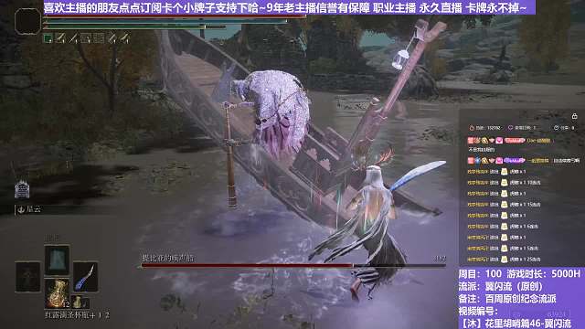 【沐】花里胡哨篇46-翼闪流番外篇25 唤声船（中程环境：极好）