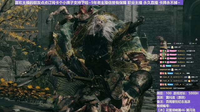 【沐】花里胡哨篇46-翼闪流2 截肢（中程环境：好）