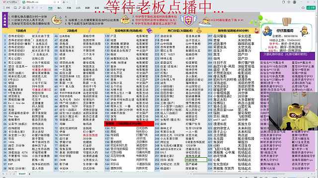 感谢 10S老板的开通一年超粉哇 起飞瞬间 哦吼