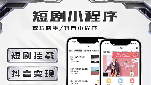 #小程序开发  “随时随地，掌握最新资讯”——适用于新闻、资讯类小程序