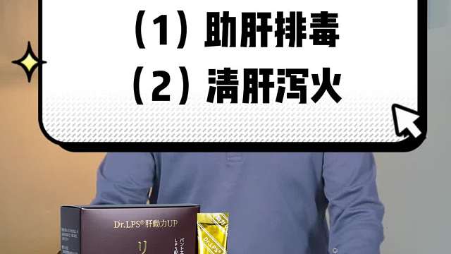 什么最养肝护肝