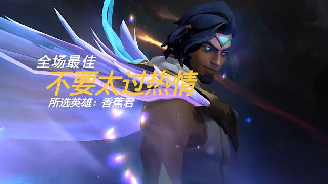 lol手游【黎明使者--阿克尚】实战试玩：新皮肤确实是好看啊，操作也确实难！