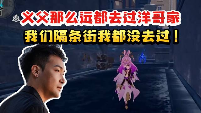 桑博CV刘圣博谈与螺丝咕姆CV住很近但没去过他家：真理医生住那么远都去过！
