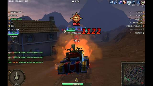 联盟1，最龙帝国-片段1