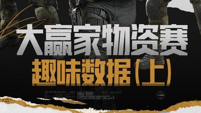 一天打231把暗区？疯了吧！