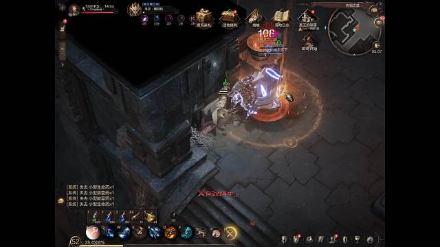 欢迎来到我的直播间-片段1