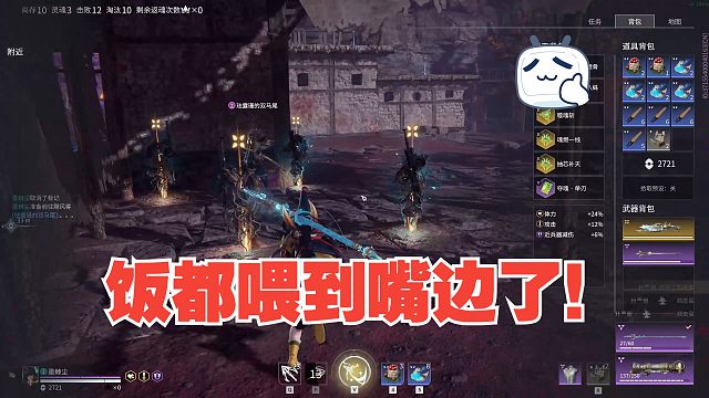 3月15日 饭都喂到嘴边了！