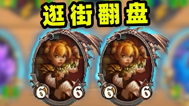 绝境翻盘！双克罗米造500+大哥硬刚两位神仙！