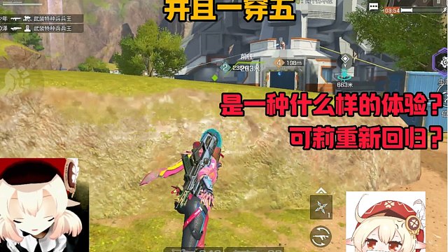 可莉来玩高能？