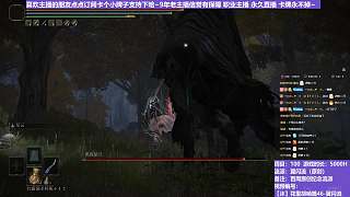 【沐】花里胡哨篇46-翼閃流番外篇10-3 夜騎3（中程環(huán)境：差）
