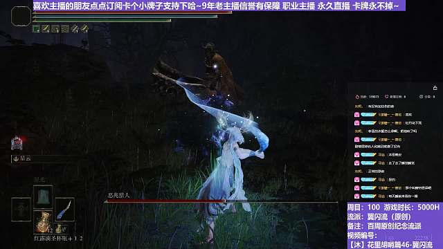 【沐】花里胡哨篇46-翼闪流番外篇30 噩兆猎（中程环境：好）