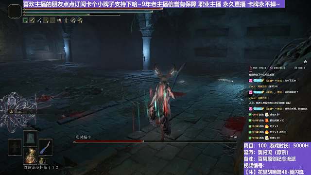 【沐】花里胡哨篇46-翼闪流番外篇31 幻灵蜗牛（中程环境：极好）