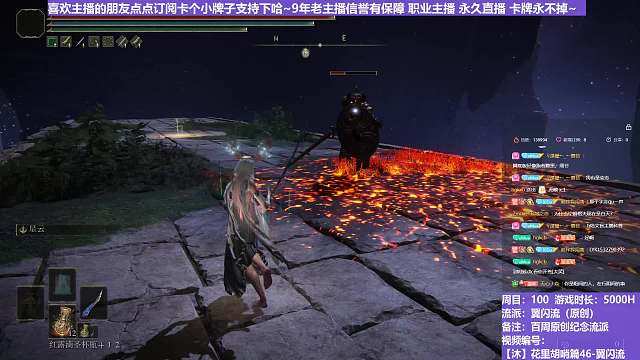 【沐】花里胡哨篇46-翼闪流番外篇33 熔炉火（中程环境：差）