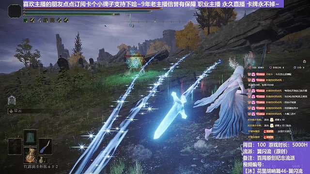 【沐】花里胡哨篇46-翼闪流番外篇36 红狼（中程环境：极差）