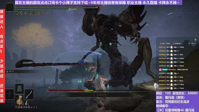 【沐】花里胡哨篇46-翼闪流番外篇13-3 死鸟3（中程环境：差）