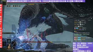 【沐】花里胡哨篇46-翼閃流番外篇41 輝石龍（中程環(huán)境：好）