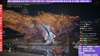 【沐】花里胡哨篇46-翼閃流番外篇36-2 紅狼2（中程環(huán)境：極差）