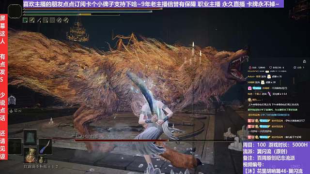 【沐】花里胡哨篇46-翼闪流番外篇36-2 红狼2（中程环境：极差）