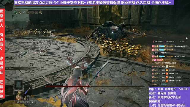 【沐】花里胡哨篇46-翼闪流番外篇43 截肢贵族（中程环境：极差）