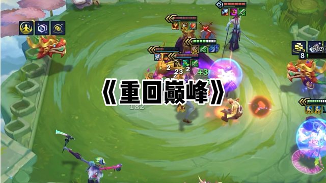 三皇：你只是个一费卡 凭什么？