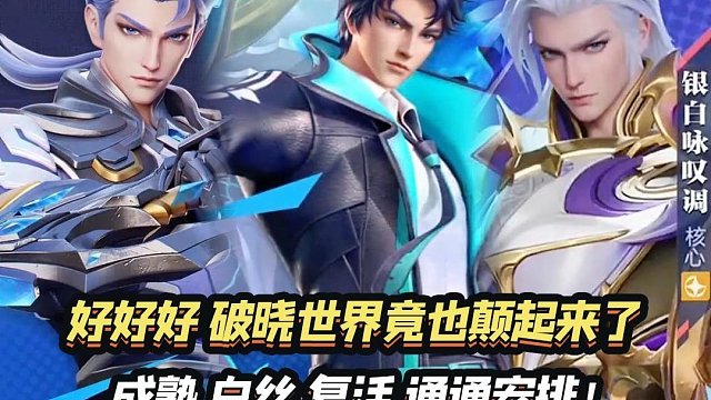 这游戏终于巅了我想要的样子！