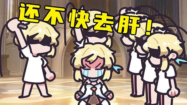 《原神养老玩家现状》