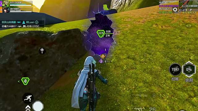 陌生的虫洞不要钻