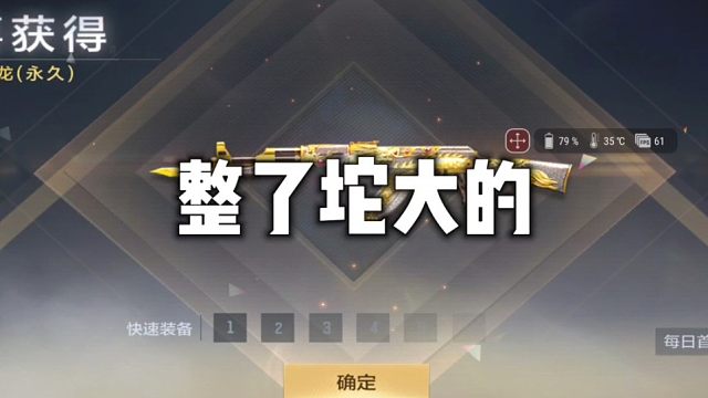 《 整 了 泡 大 的 》