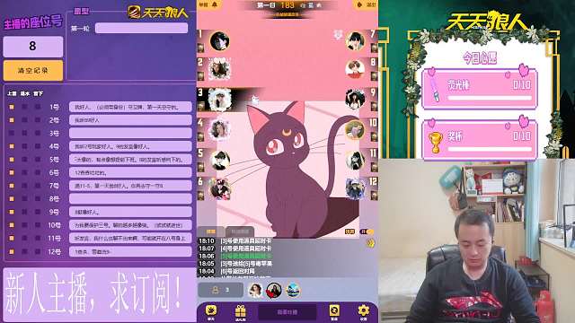 2024-03-16 惊了个呆（女巫）